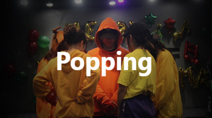 Poppin （机械舞）