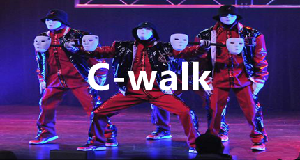 C-walk（鬼步舞）